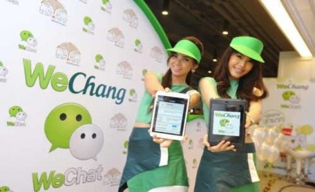 'ช้าง'บุกดิจิทัลปั้นแบรนด์ผ่านแอพ