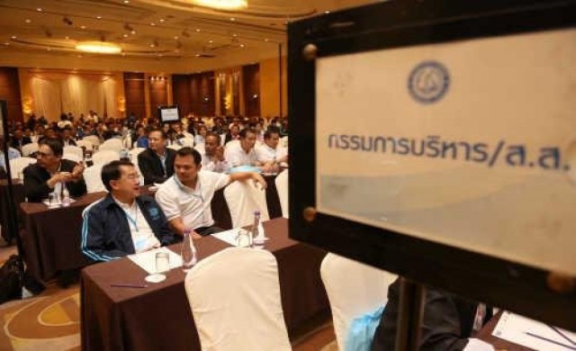 ประชุมใหญ่ ปชป.จี้ปฏิรูปโครงสร้าง