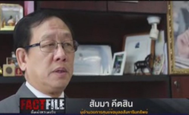 ฟองสบู่ภูธร