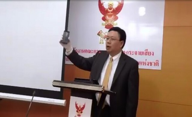 รอแล็ปสหรัฐตรวจ'ไอโฟน5'ระเบิด