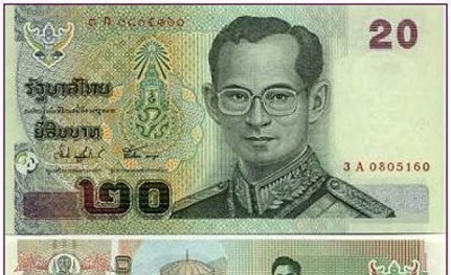 ธปท.เตรียมออกแบงก์20โฉมใหม่1เม.ย.56