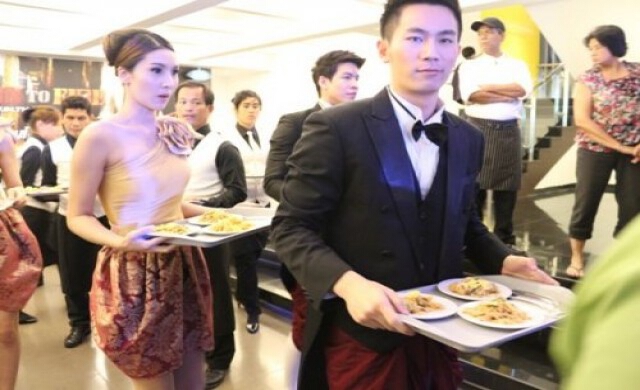 ศูนย์รสชาติอาหารไทย