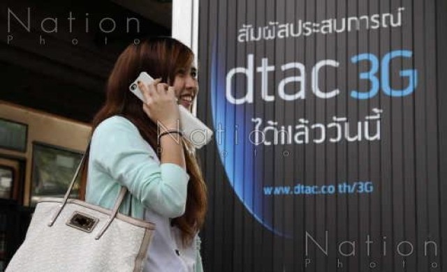 ดีแทคเตรียมแผนป้องกันโครงข่ายสื่อสารล่ม