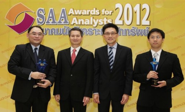 คว้ารางวัล