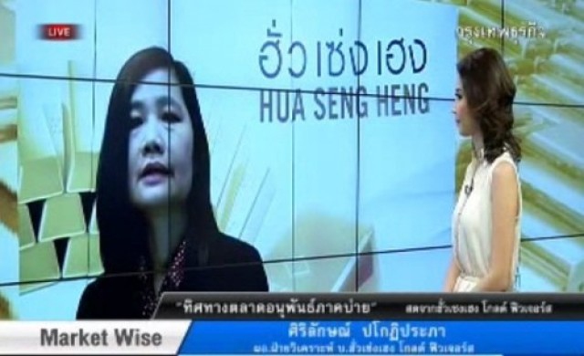 พลิกกลยุทธ์ลงทุนทอง-อนุพันธ์9เม.ย.