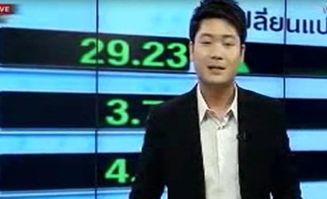 ความเคลื่อนไหวค่าเงินภาคเช้า 10 เม.ย.