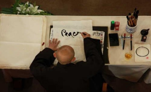 วิถีภาวนากับ...ลายพู่กัน