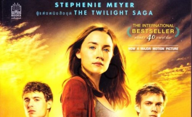 'THE HOST' โรแมนติก ไซ-ไฟ ข้ามดวงดาว