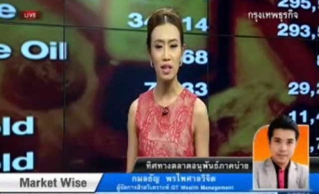 พลิกกลยุทธ์ลงทุนทอง-อนุพันธ์11เม.ย.