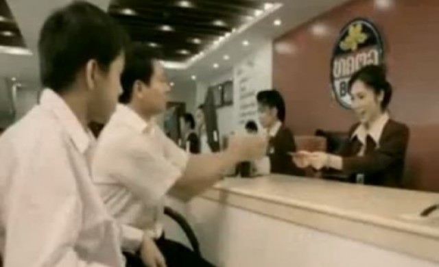 ธนาคารการค้าต่างประเทศลาว (BCEL)