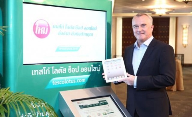 ช็อปออนไลน์'เทสโก้'..ส่งตรง'อุปโภคบริโภค'เสิร์ฟถึงบ้าน