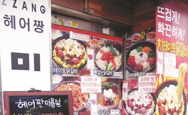 รักพุลโกกิ....เสียดายคาลบิ (Advertorial)