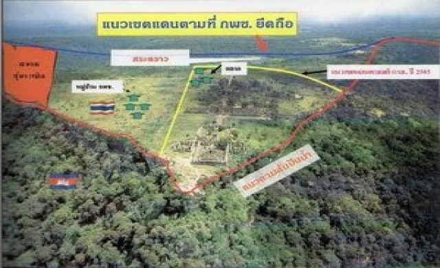 ชี้กก.มรดกโลกไม่กล้าขึ้นปราสาทพระวิหาร
