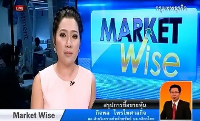ภาวะการซื้อขายตลาดหุ้นภาคบ่าย22เม.ย.