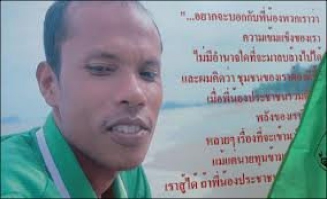 ภรรยา'เจริญ'ร้องความเป็นธรรมขยายยื่นฎีกา30วัน