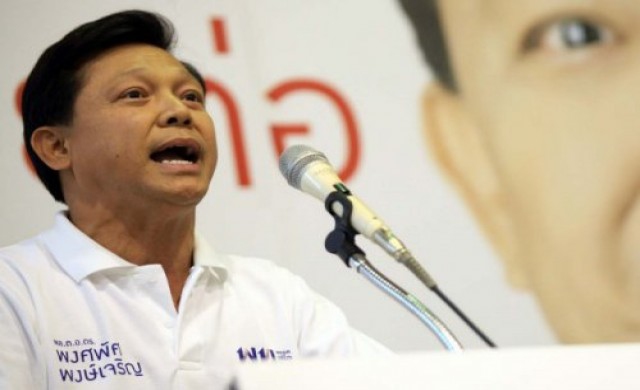ครม.มีมติแต่งตั้ง'พงศ์พัศ'นั่งเลขาฯปปส.