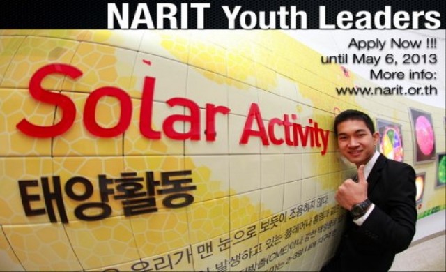 สดร.รับเยาวชนร่วมโครงการ เยาวชนผู้นำแห่งนาริท