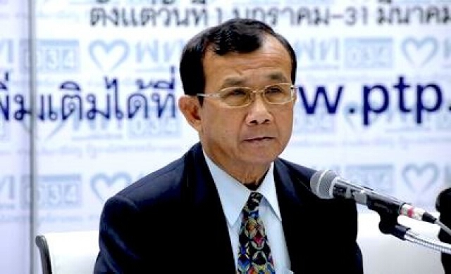 'ส.ส.-สว.'แถลงไม่ยอมรับอำนาจศาลรธน.