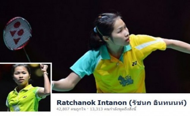 'รัชนก'ฝันค้างชวดดาวรุ่งแห่งปี