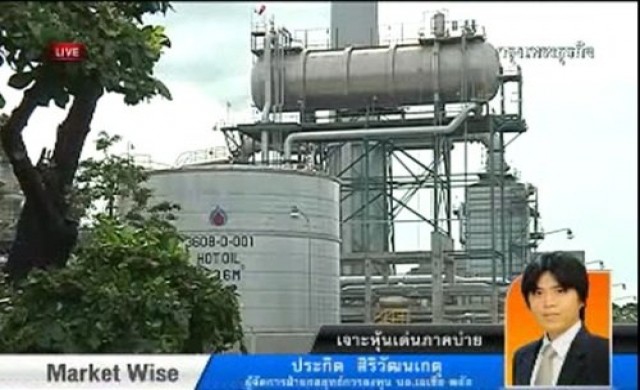 เจาะหุ้นเด่นภาคบ่าย8พ.ค.56