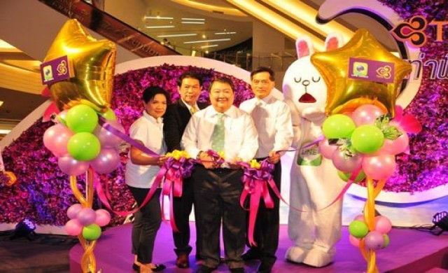 การบินไทยเปิดตัวแอปพลิเคชัน  LINE camera (Advertorial)