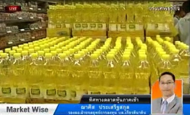 กลยุทธ์การลงทุนหุ้นไทย 20 พ.ค. 56