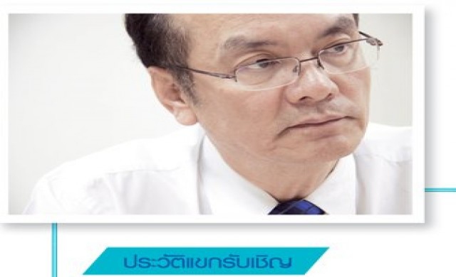 'นพ.วิชัย'ชี้บอร์ดอภ.บี้'วิทิต'จ่ายเงิน