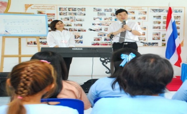 กำลังใจใน "เรือนจำ"