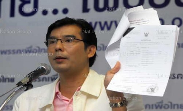 พท.วอน.ปชป.อภิปรายงบแบบสร้างสรรค์