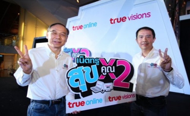 'ทรูวิชั่นส์'เปิดยุทธศาสตร์กวาดฐาน'ผู้ชม'