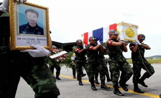 กลับบ้าน