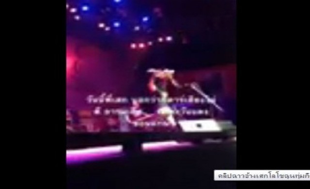 คลิป'เสก โลโซ'ทุบกีตาร์ เสียงไม่ดี