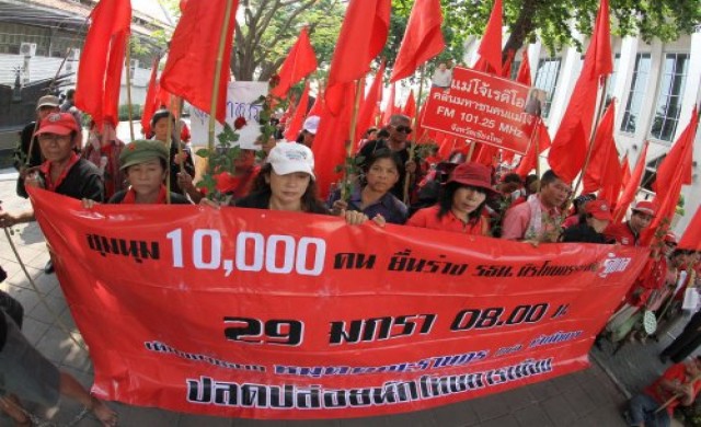 แดงยุโรปเร่งลงนามสัตยาบันธรรมนูญกรุงโรม