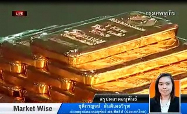 สรุปภาวะซื้อขายทองคำ-อนุพันธ์ 31 พ.ค.56
