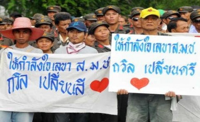 ม็อบสนามหลวงให้กำลังใจ'ถวิล'
