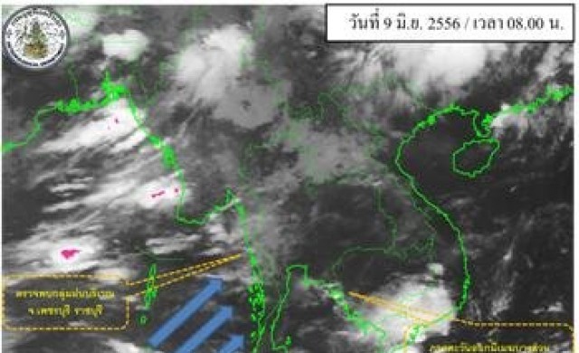 อุตุฯเตือนช่วง9-14มิ.ย.มีฝนตกมากขึ้น