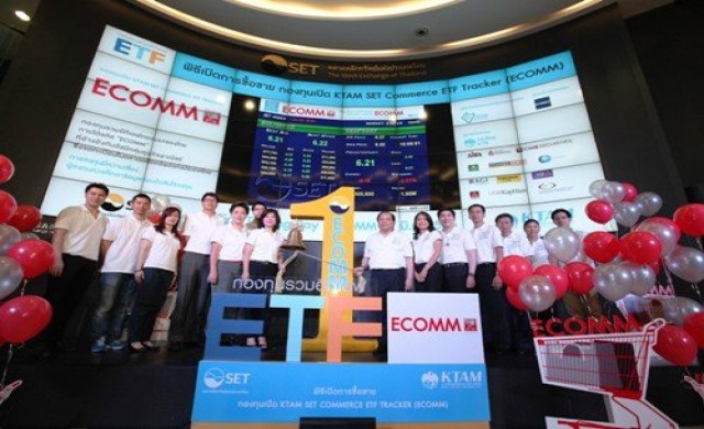 ECOMM เทรดวันแรก