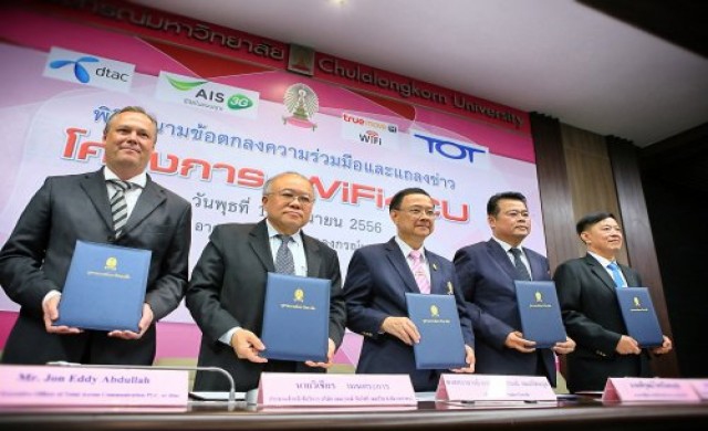 ค่ายมือถือหนุนดิจิทัลยู 'จุฬา'