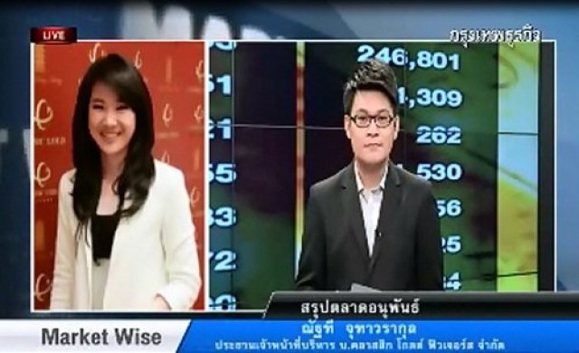 คลาสสิกโกลด์ฯแนะเทรดระยะสั้นอนุพันธ์