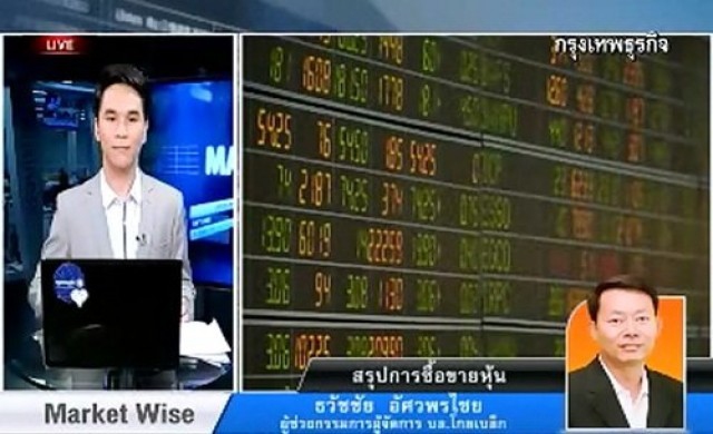 สรุปภาวะซื้อขายตลาดหุ้น 27 มิ.ย.56