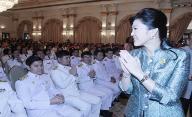 วันคล้ายวันสถาปนาสำนักนายกรัฐมนตรี