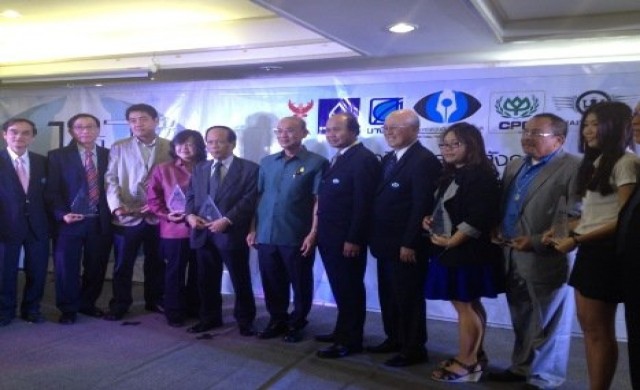 กรุงเทพธุรกิจคว้ารางวัล