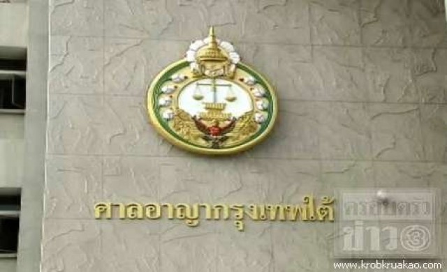 ไต่สวนคดี'6ศพวัดปทุม'วิถีกระสุนทหารยิง
