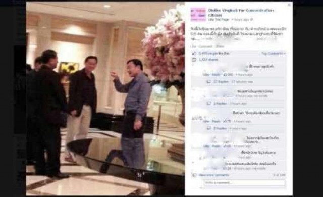 'ทักษิณ'ชี้หน้า'เฉลิม' ประชาบอกอย่าคิดมาก!