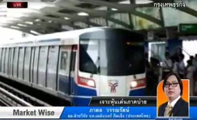 เจาะหุ้นเด่นภาคบ่าย  10 ก.ค.56