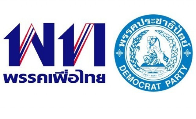 ปปช.ส่งจม.เรื่องการป้องกันทุจริตข้าว2รัฐบาล