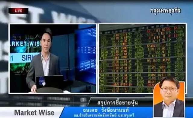 สรุปภาวะซื้อขายตลาดหุ้น 11 ก.ค.56