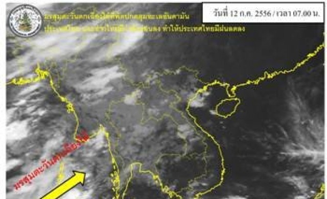 เหนือ,อีสาน,กลาง,ตะวันออกมีฝนเพิ่ม