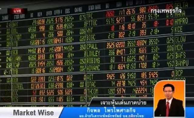 โบรกฯเชียร์ลงทุนหุ้น KTB-PTTGC