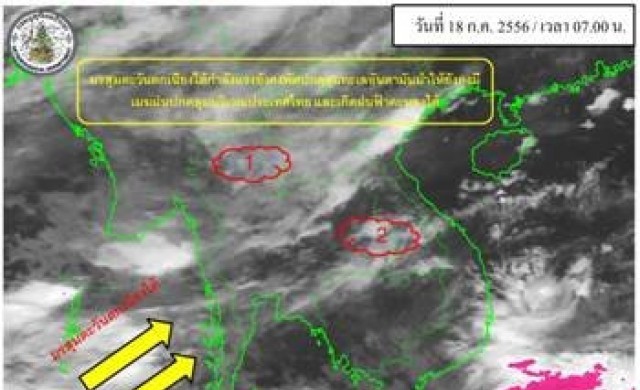 'ระนอง-พังงา'เสี่ยงฝนตกหนัก